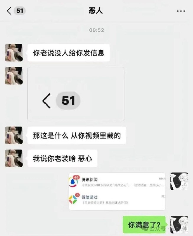 😢via 8号沙雕网友