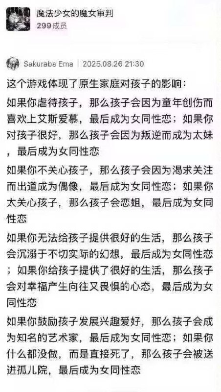 via 鸭累鸭累