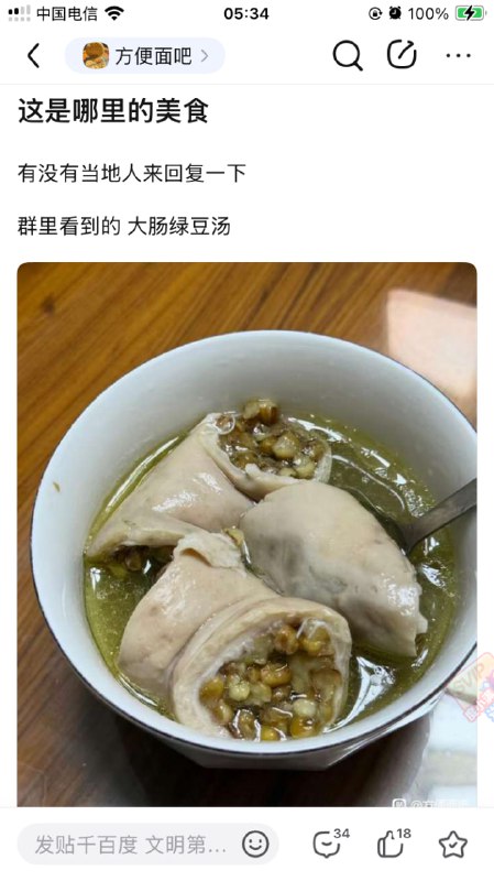 via Mr.Yan
