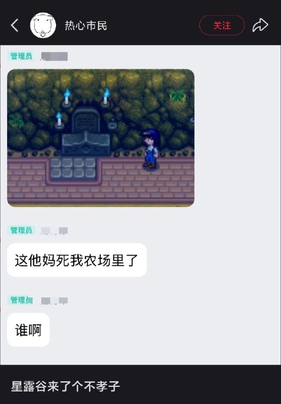 via 哈次捏米库