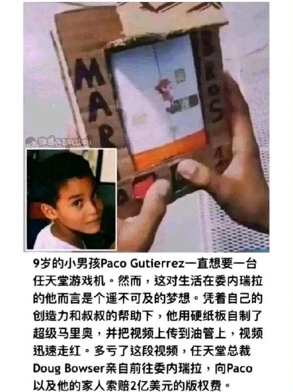 来点 Fake News