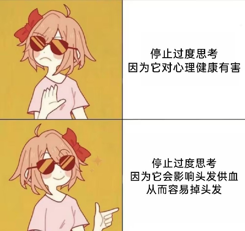 via 8号沙雕网友