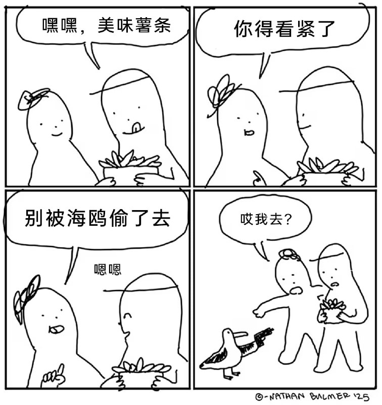 via 7号沙雕网友