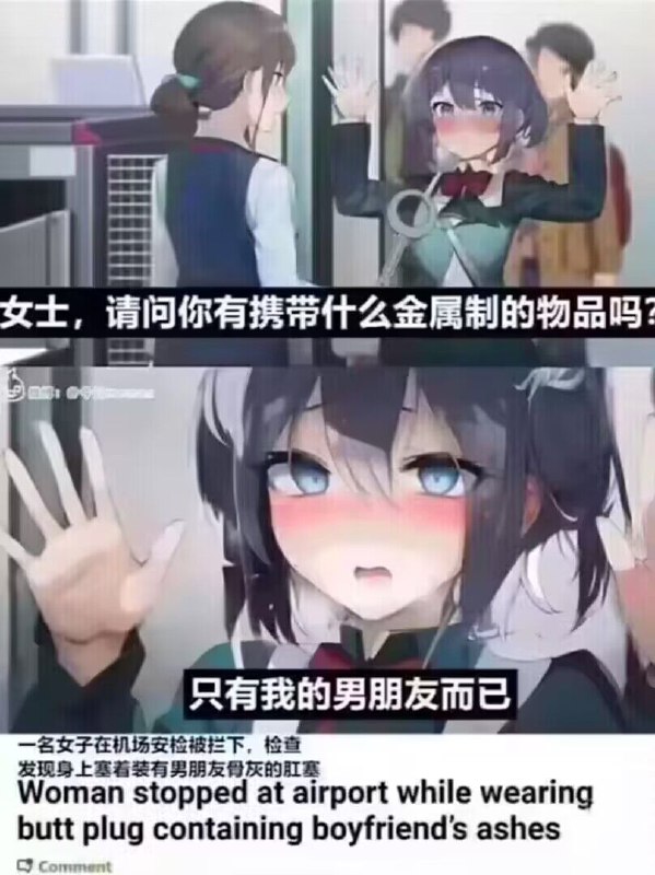 from 北 方
