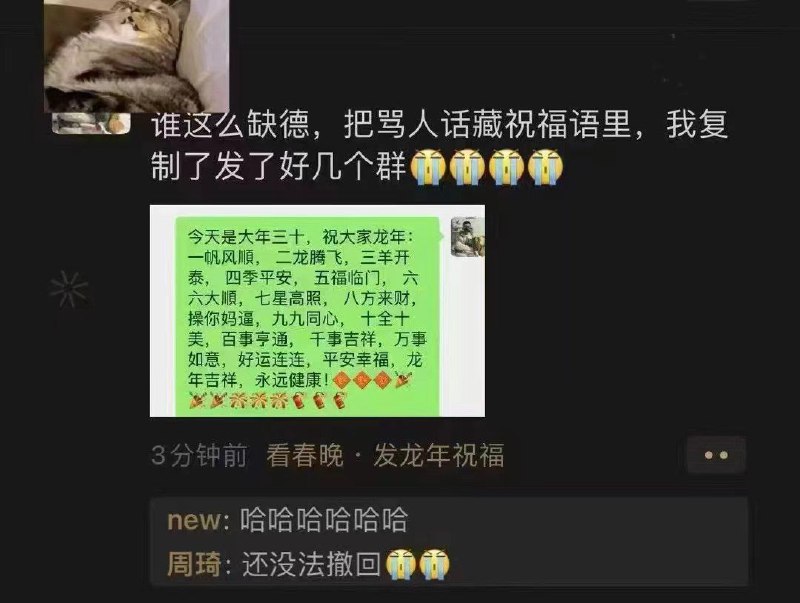 via 喵