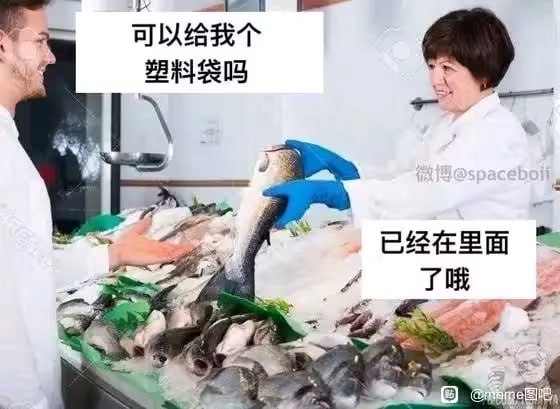 via 7号沙雕网友