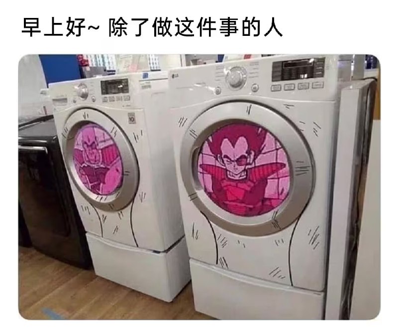 via 6号沙雕网友
