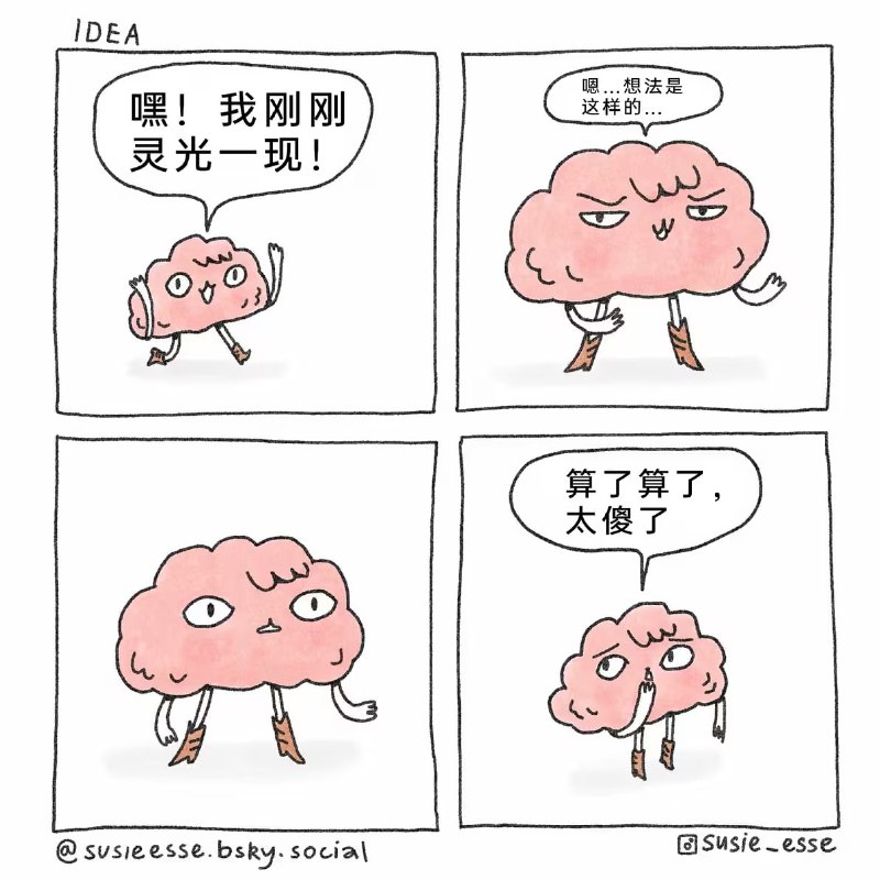 via 8号沙雕网友