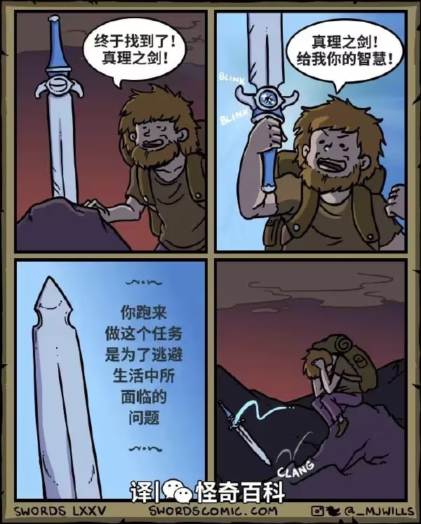 via 6号沙雕网友