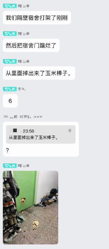 via 君生我未生，我生君已老