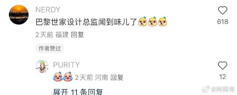 他这么做一定有他的道理他这么做一定有他的道理
