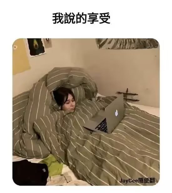 via 6号沙雕网友