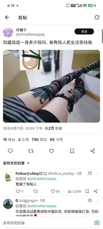 卧槽有钱人via 薯条