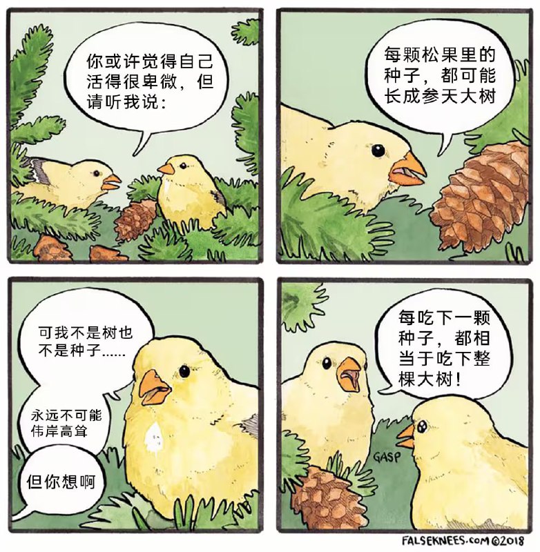 via 7号沙雕网友