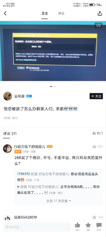 本周黑吗喽乐子
