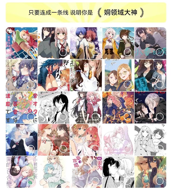 via Annefrom 徳川百合幕府御花畠(梗&涩) via Gary です