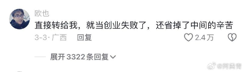 我甚至试图在评论区学到东西我甚至试图在评论区学到东西