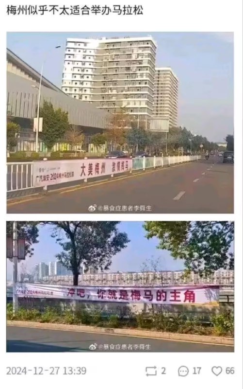 via 7号沙雕网友