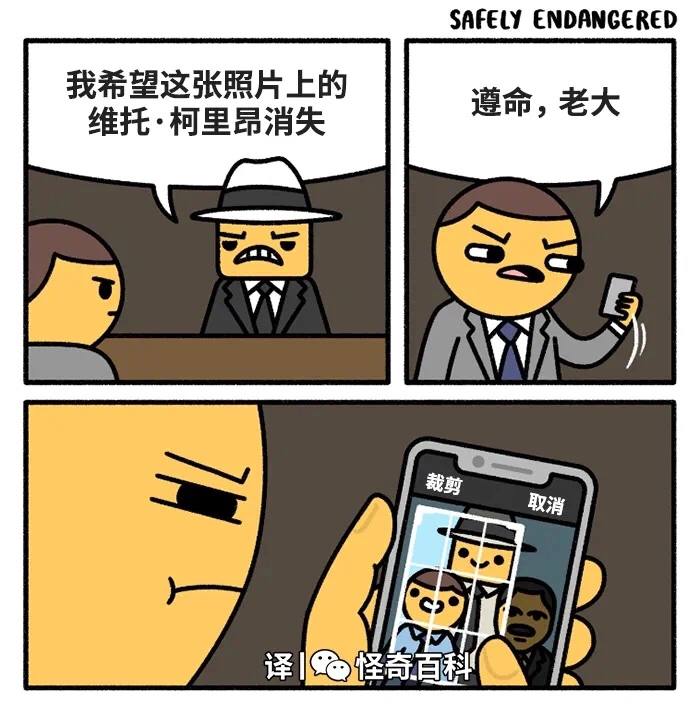 via 犯罪嫌疑人张某