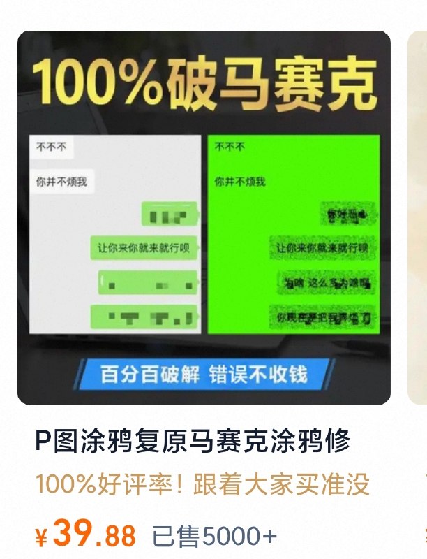 via 荷包蛋