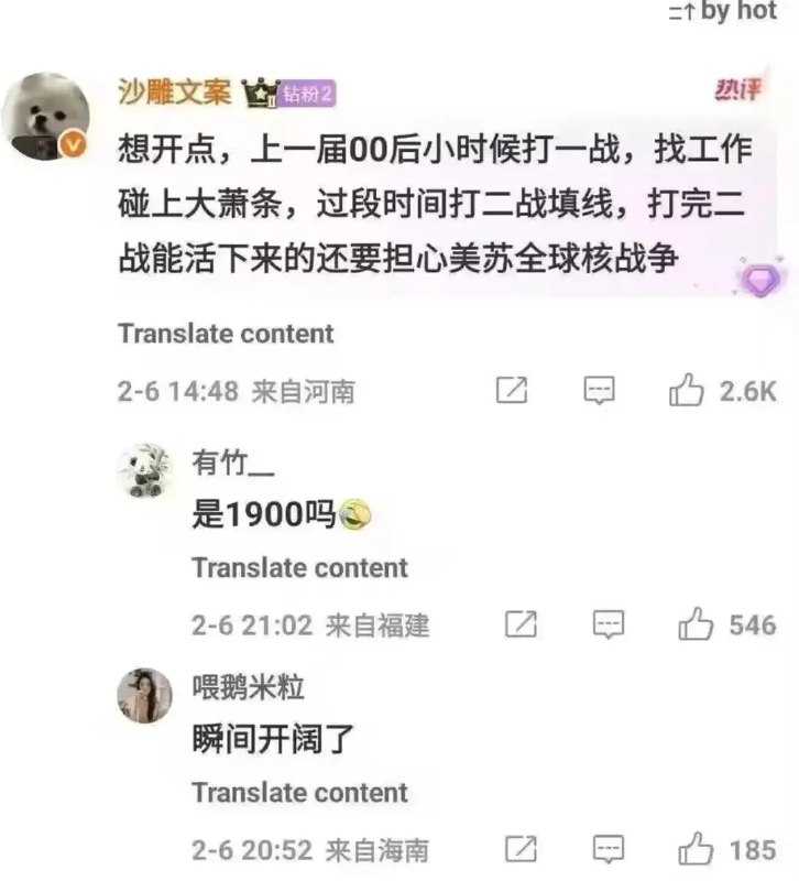 from Anzu什么都发 via electri