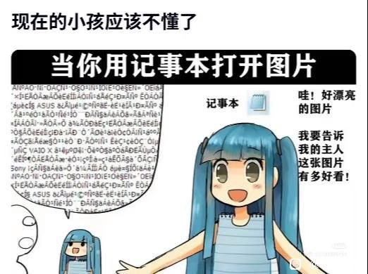 via 8号沙雕网友