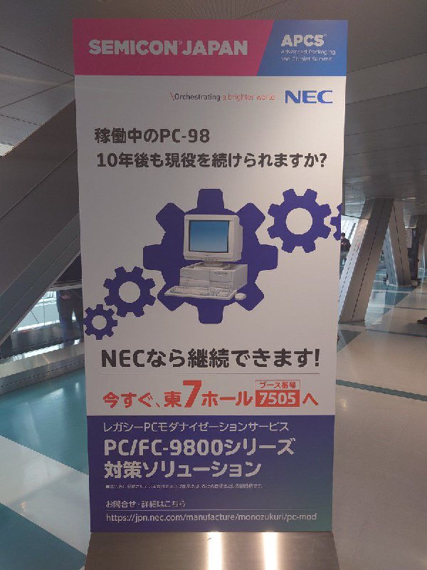 《１６ｂ i ｔ セ ン セ ー ショ ン》           《1 6 b i t 的 感 动》