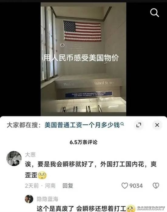 via 7号沙雕网友