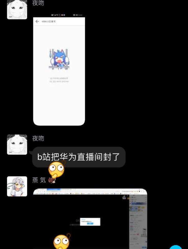 快讯