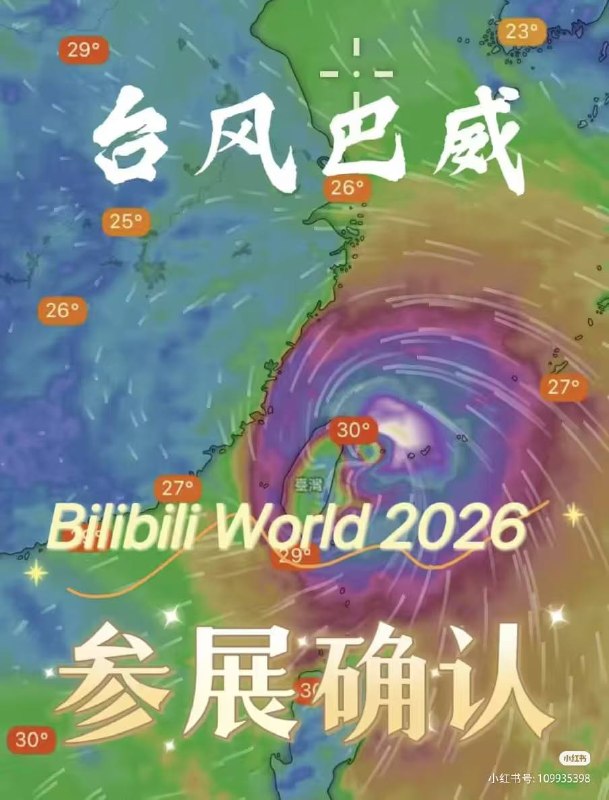from 26200 (UTC+8) via Eric