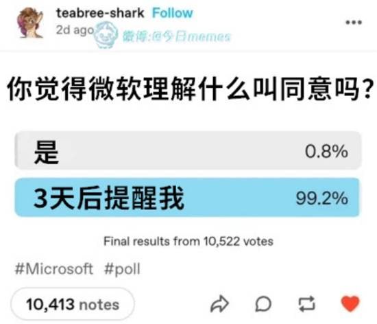 via 7号沙雕网友