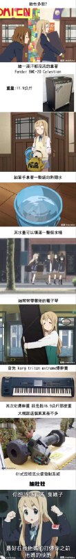 via Bingxin Baka