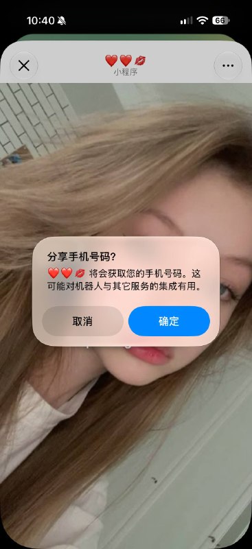 这是我用tg以来，见到的最弱智的盗号链接这是我用tg以来，见到的最弱智的盗号链接
