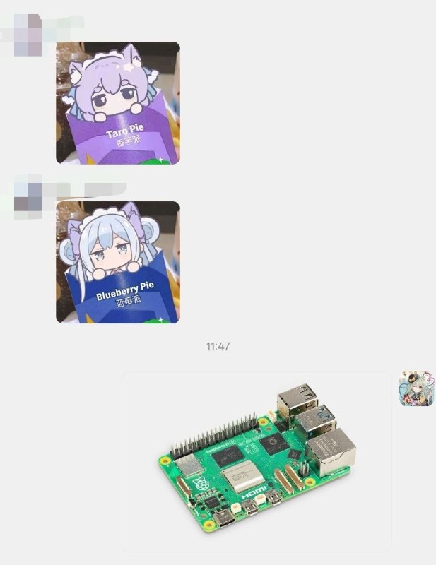 via sakana