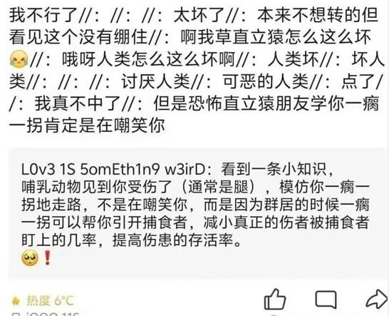 via 7号沙雕网友