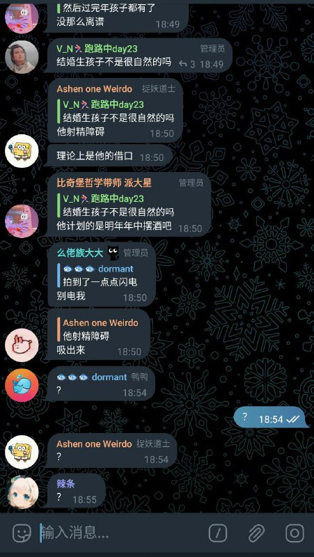 from ㅤ SpongeBob 绵鸣 Ⓥ