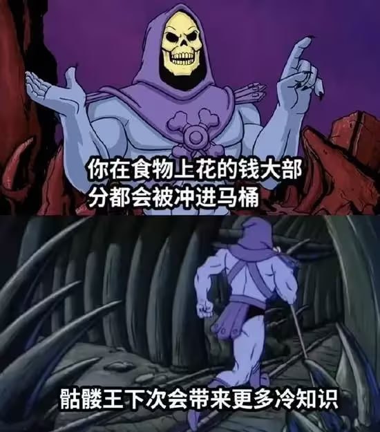 via 8号沙雕网友