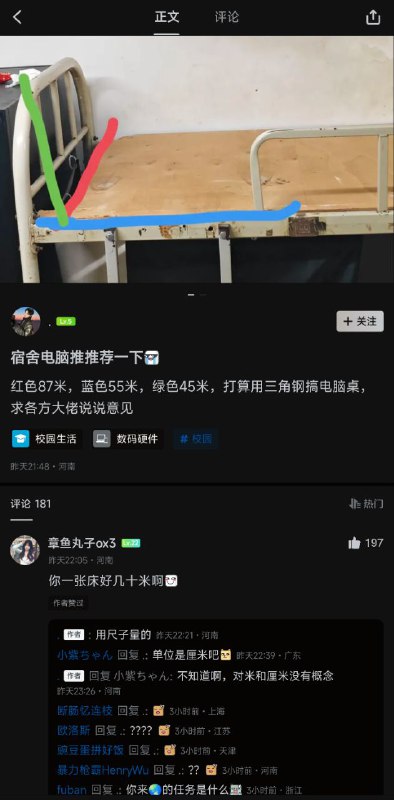 via 第四号破壁者
