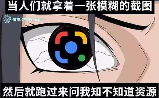 via 7号沙雕网友
