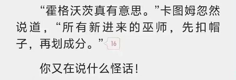 via Bingxin Baka