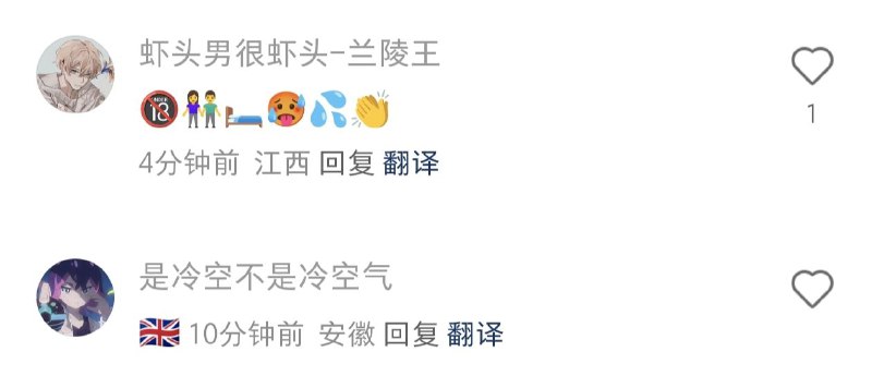 小红书翻译via ♡艾莉卡☭小红书翻译via ♡艾莉卡☭