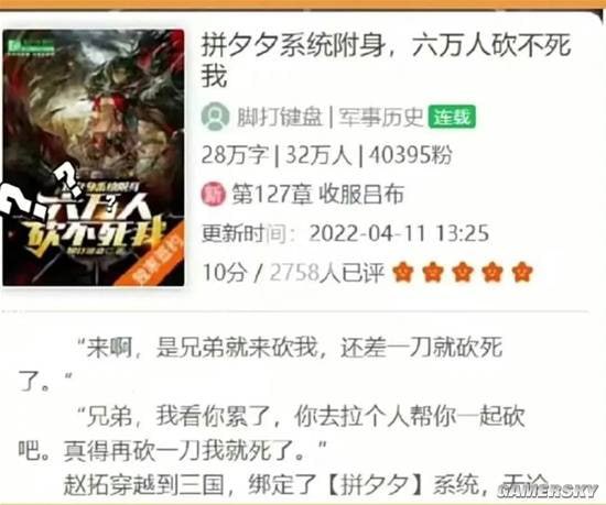 via 7号沙雕网友