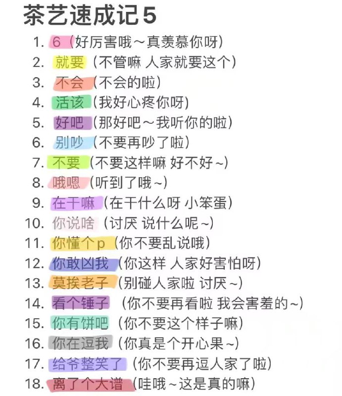 评论说，把“哥哥”换成“公主殿下”，可以秒变歌舞伎町头牌男公关from Foolish TraceWind评论说，把“哥哥”换成“公主殿下”，可以秒变歌舞伎町头牌男公关from Foolish TraceWind