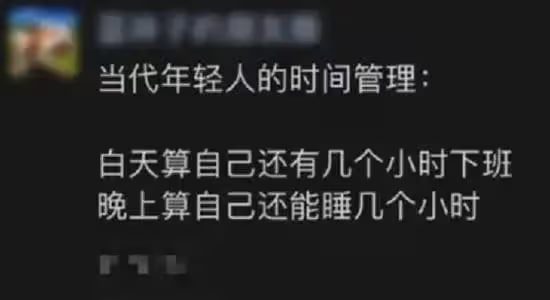 via 6号沙雕网友