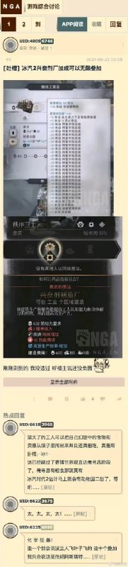 via 6号沙雕网友