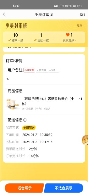 bro是闪电侠但是被无良老板怪罪bro是闪电侠但是被无良老板怪罪