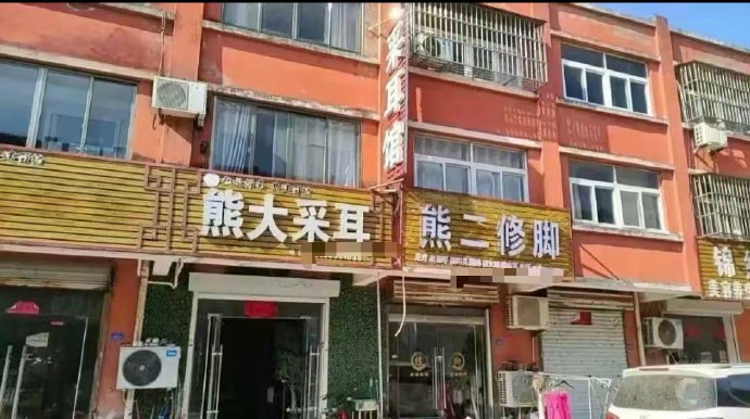 from 平壤卫视