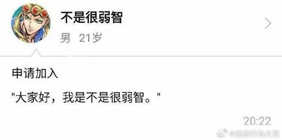 via 7号沙雕网友