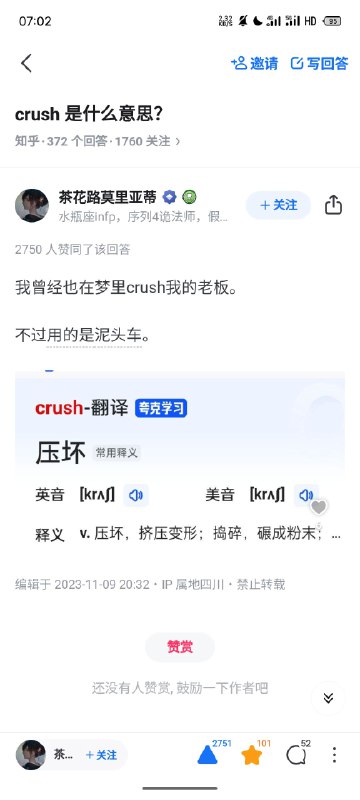 via Bingxin Baka