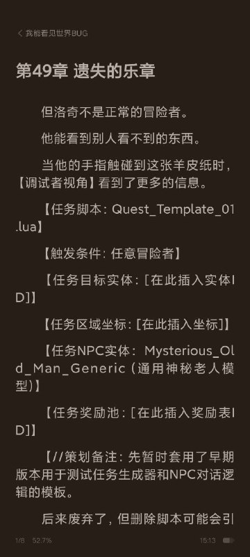 谁家好人用lua写游戏前端，给你两拳via a